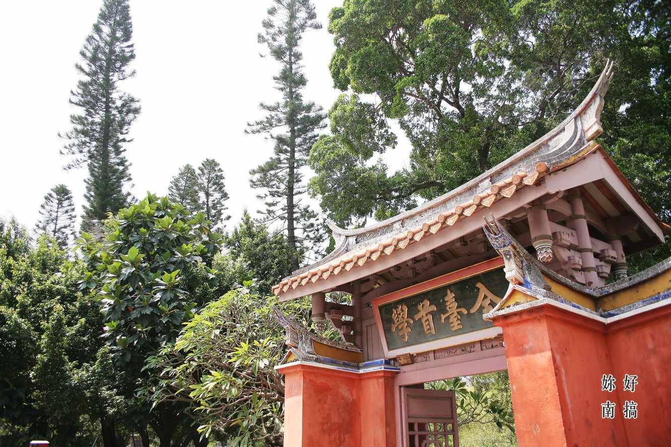 台南孔廟-01-妳好南搞