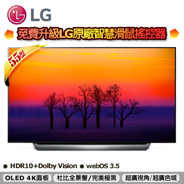 OLED 55C8_4K連網● 極黑見證極美● 智慧亮彩影像晶片● 4K HDR，傳達電影製片人的視野● 杜比全景聲 家庭劇院音效● 使用智慧連網娛樂功能● 完美融合您的生活空間● LG 全機二年保固