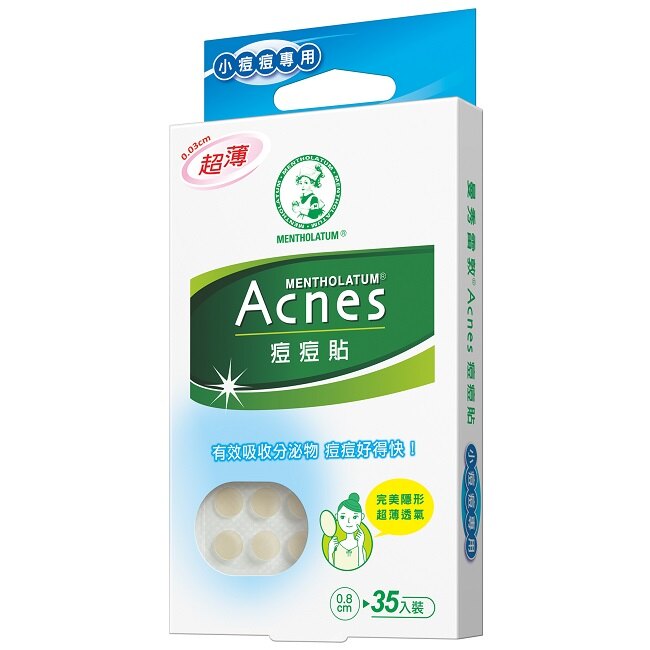 曼秀雷敦 Acnes痘痘貼-小痘痘專用(35片入)