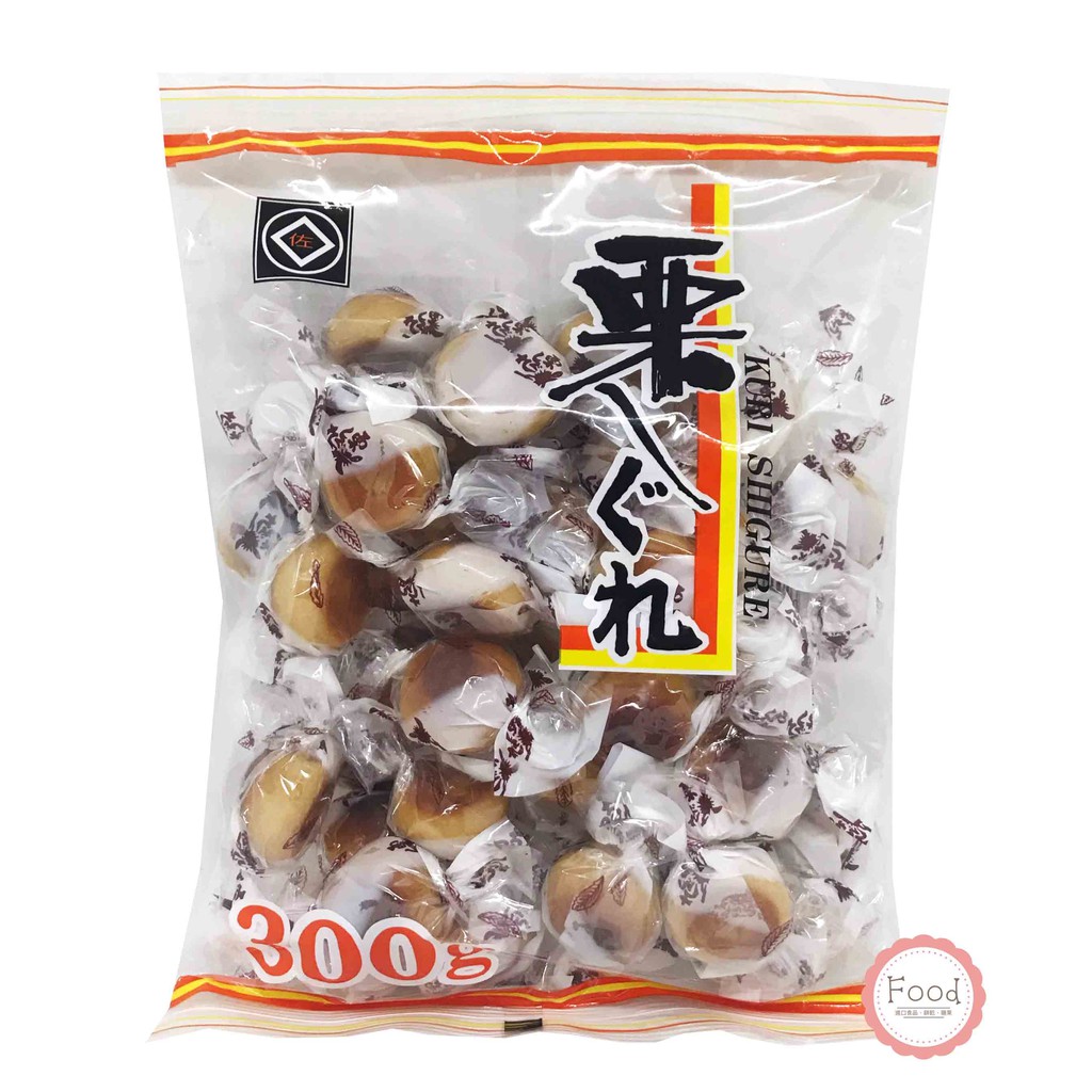 日本 佐藤栗饅頭 和果子 佐藤栗果子 300公克 栗子饅頭 小饅頭