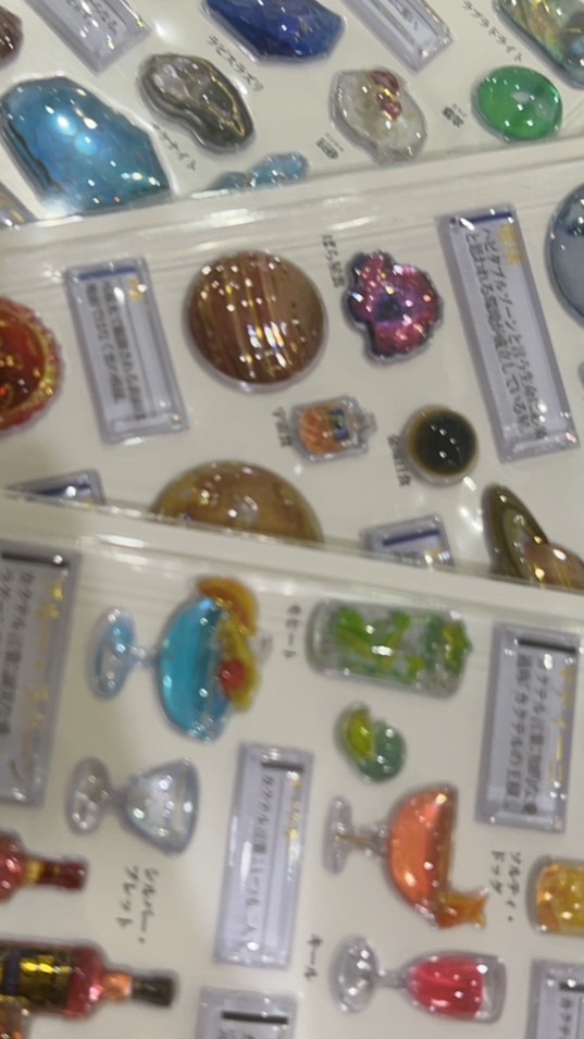 🎀大阪府シール情報交換チャット🎀