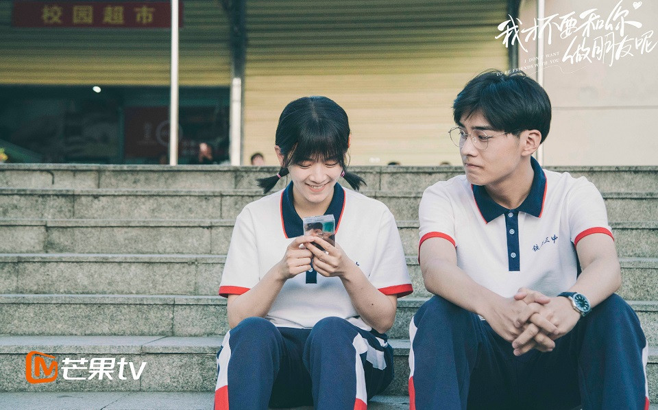 校園甜寵劇「學霸學渣CP」4：《我才不要和你做朋友呢》