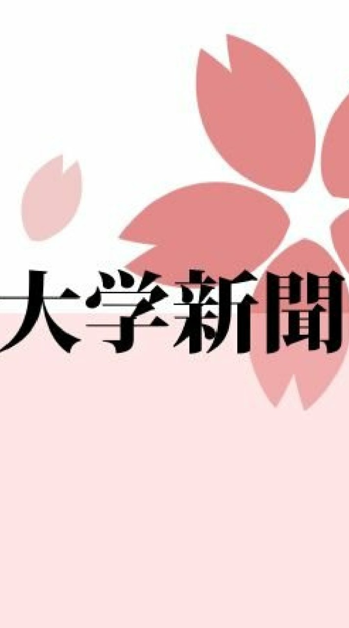 東北大学新聞/学友会報道部新歓2022のオープンチャット