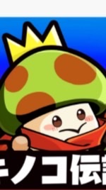 仲良くあっぱ