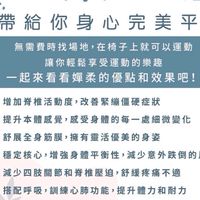 杉合嬋柔