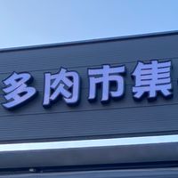 桃園青埔-多肉市集（暫停營業）