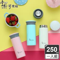 ◎鋼蓋上蓋，無塑化劑與水接觸疑慮，飲用最安心|◎內膽採用304不鏽鋼，堅固耐酸鹼|◎角型網狀上蓋，好拿好開品牌:掌廚可樂膳杯蓋型態:旋蓋種類:保溫杯/保溫瓶功能:保溫保冷主材質:不鏽鋼產地:中國容量範