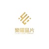 樂曜晶片技術交流群