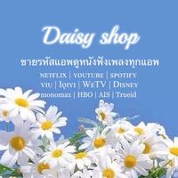 Daisy Shop หารแอพพรีเมี่ยม