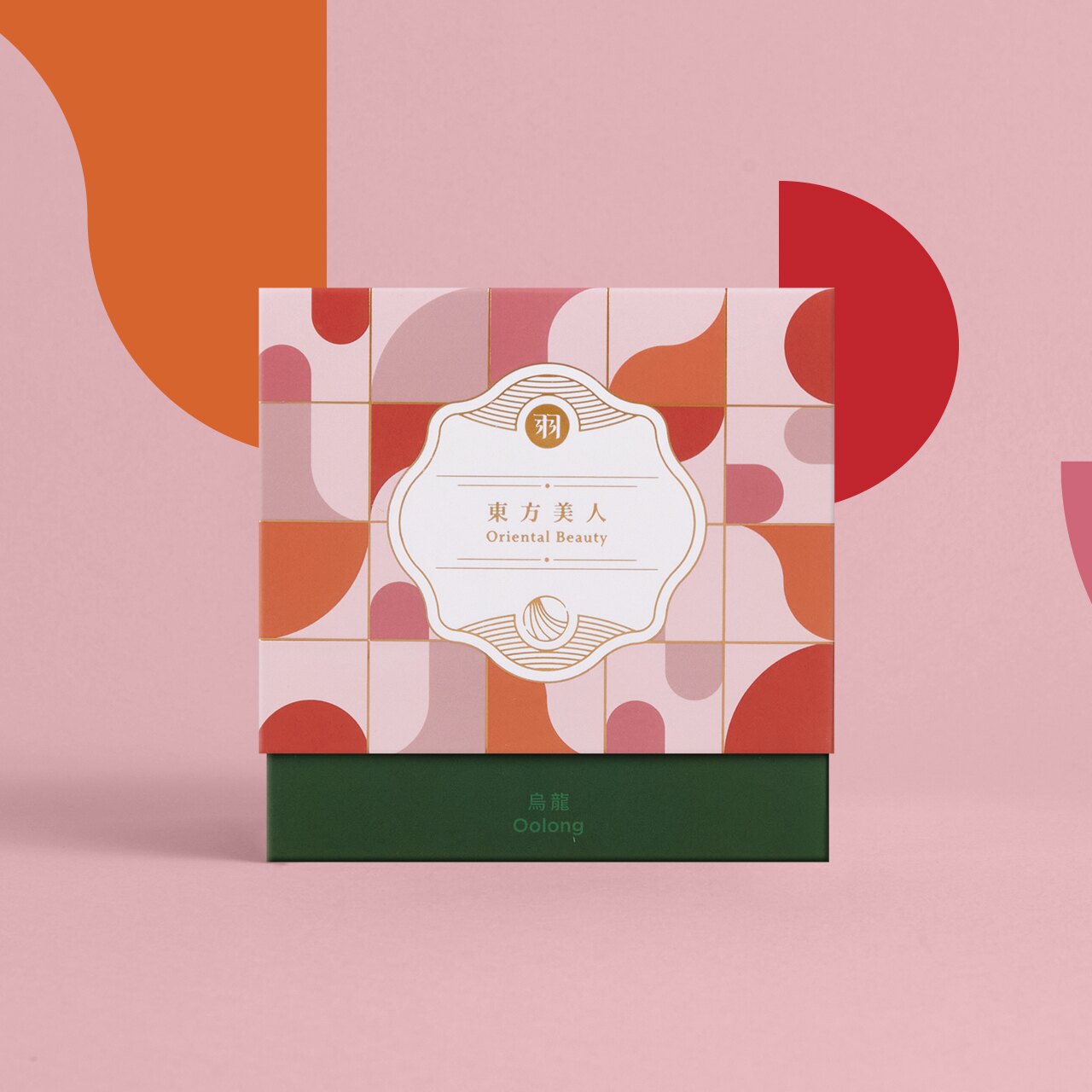 新竹東方美人-烏龍系列【SGS認證、100%台灣茶、48小時嚴謹製程】羽曦堂|頂級台灣茶葉品牌