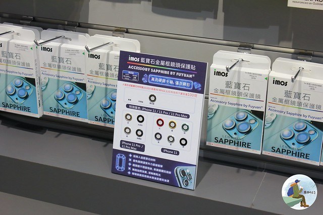 iPhone維修蘋果保衛站竹南店