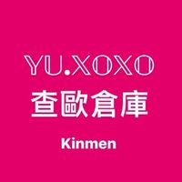查歐倉庫YU.XOXO