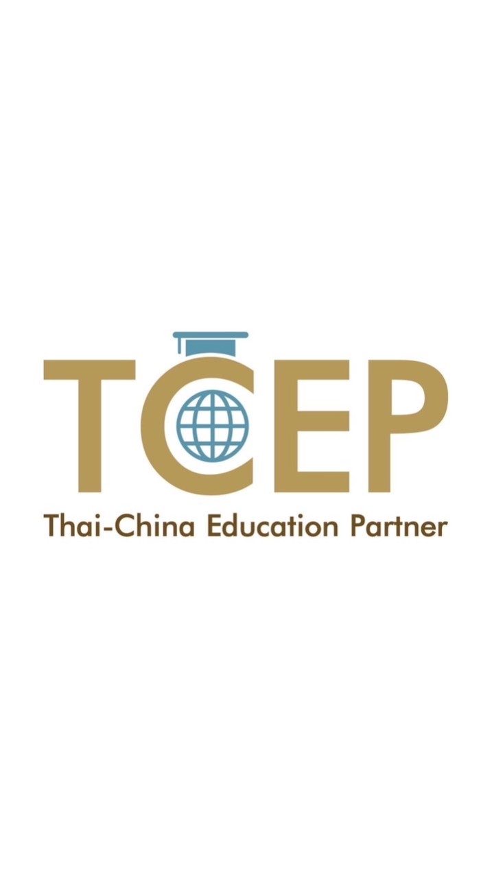 ติว HSK 4 ฟรี กับ TCEP