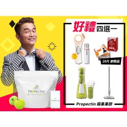 【Propectin柏沛樂】蘋果果膠30入