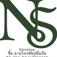 iPhone by.Nan’s Nrt