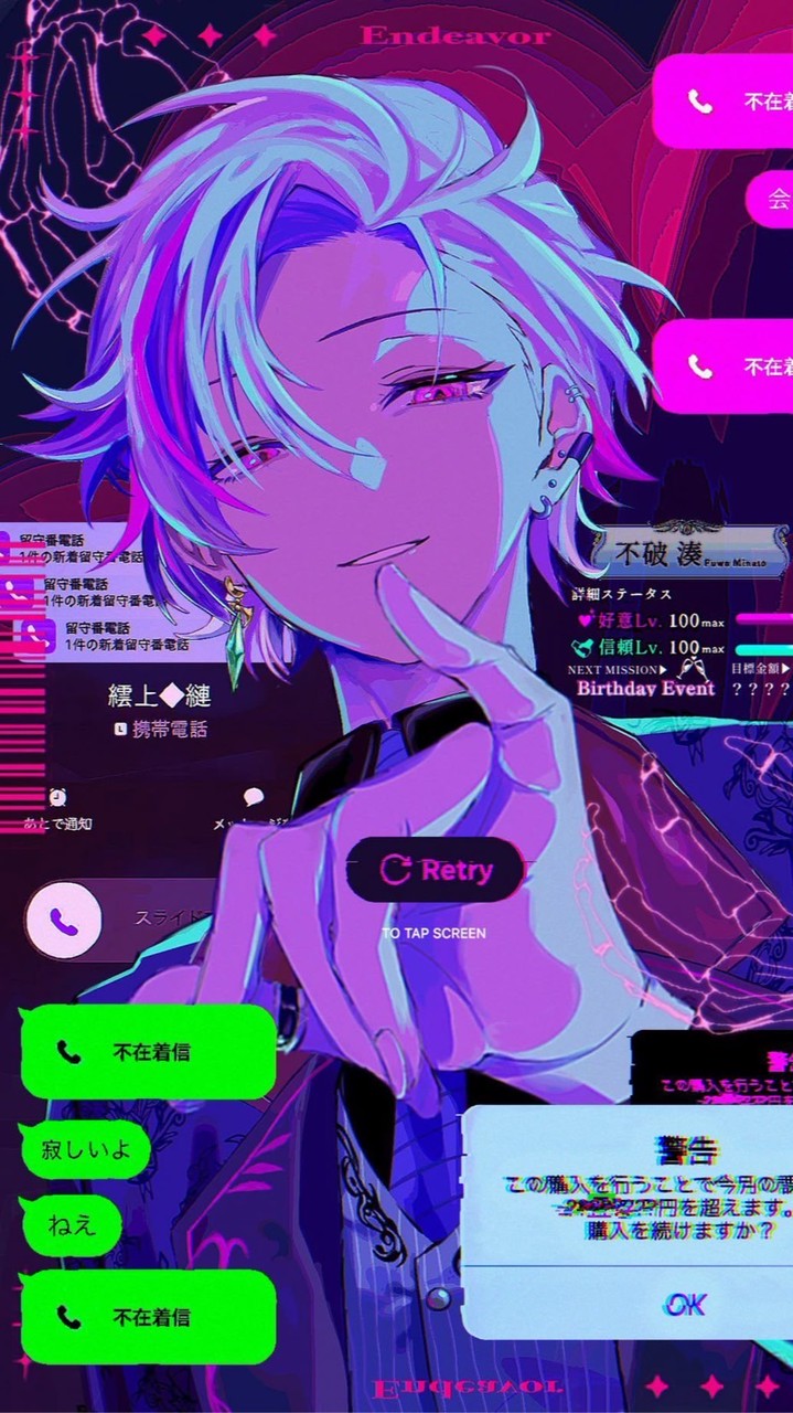 暴れる事が第1な全緩⁉️⁉️⁉️