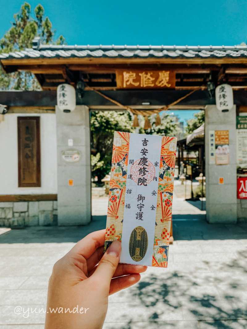 吉安慶修院｜花蓮景點｜日式景點