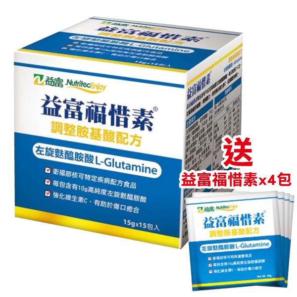 商品名稱: 益富福惜素成分:左旋懿醯胺酸、麥芽糊精、芥花油粉【葡萄糖漿、芥花油、乾酪素鈉、脂肪酸甘油酯、消泡劑(氫化棕櫚油、脂肪酸山梨醇酐脂、卵磷脂、二氧化矽)、乳酸硬脂酸鈉、磷酸氫二鉀、二氧化矽、香