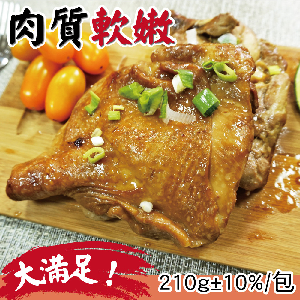 【i TYPE】無調味冷凍去骨超大雞腿