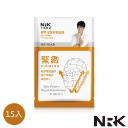 ◎強制關機老化膚況|◎平紋‧緊彈‧甩黯‧解乾荒|◎敷出高顏值女神美貌品牌:NRK牛爾品牌定位:開架品牌種類:面膜/眼膜適用部位:臉部適用膚質:全膚質功能:撫平皺紋規格/容量:25ml/片、5片/盒、共