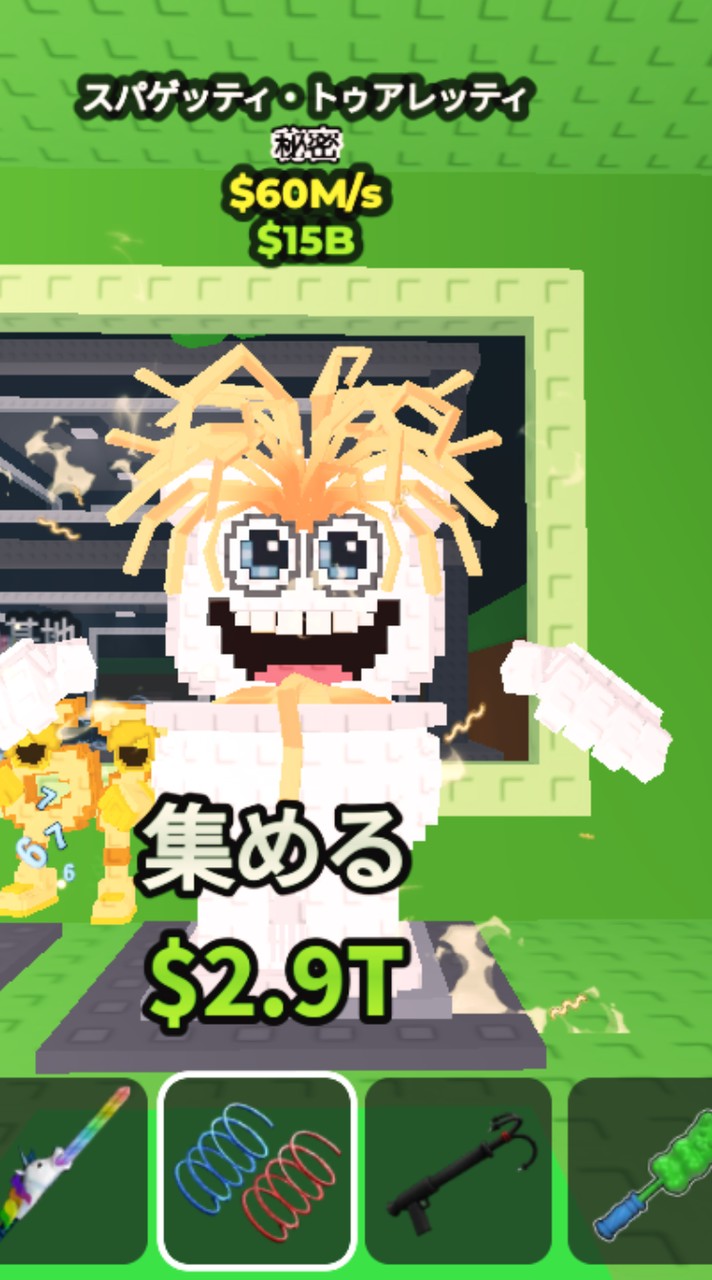 10人で配布🤩ブレインロットを盗むオプチャ!
