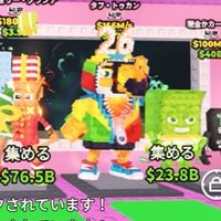 毎日配布中！80人で大型配布！　　みんなきてね