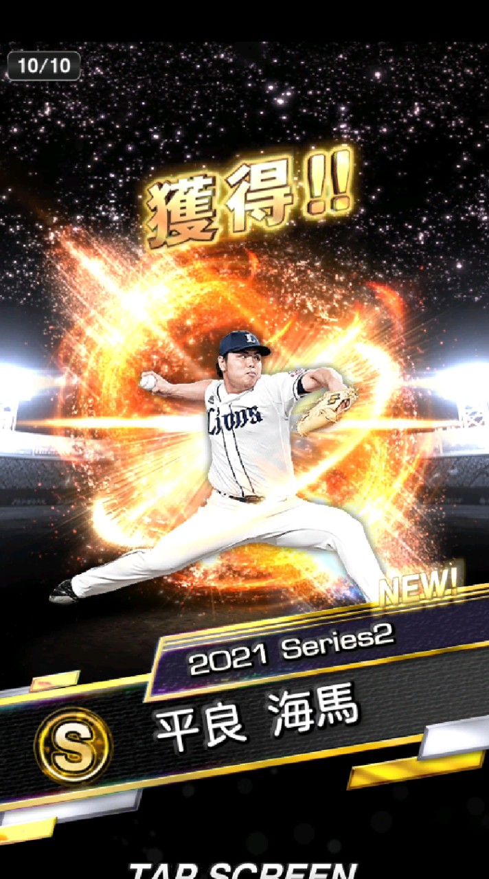西武純正!!!
