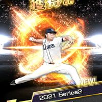 西武純正!!!