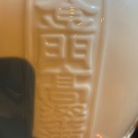 阿緯a幣幣