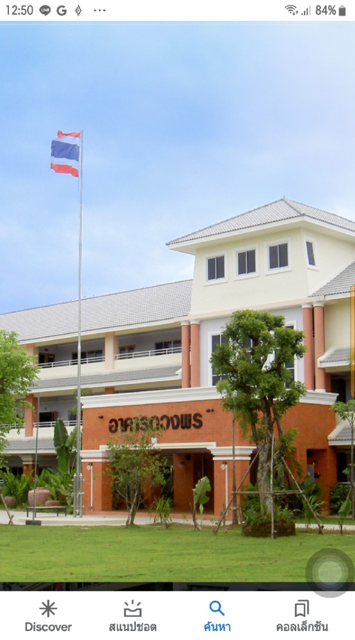 โรงเรียนบอท🐶🥚💧