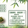 安心蔬食行動餐車