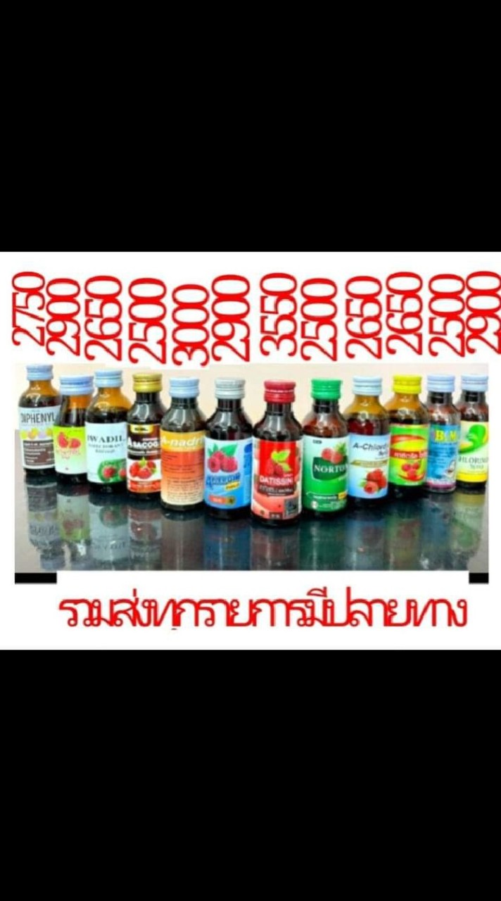 คณะ[ᴼ۷ᴱᴿ҂]