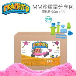 ◎重量分享包 讓孩子創造更多元的堆沙王國|◎提升動作協調和手部力氣|◎榮獲多項國際大獎肯定商品名稱:瑞典MadMattr瘋狂博士MM種類:黏土/動力沙/相關工具適用年齡:3歲以上角色:沒有特殊角色特色