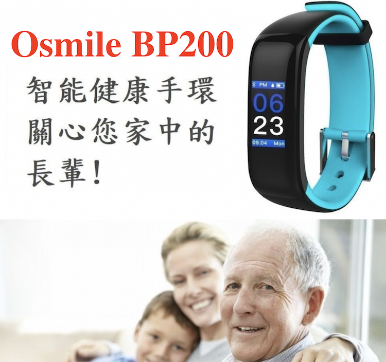 久坐提醒 Osmile BP200 並非醫療裝置，並非用於診斷疾病狀況。以上健康相關數據測量結果僅供參考，請勿根據 Osmile BP200 的測量結果調整藥物。請按醫師的規定服藥，只有醫生才有資格診