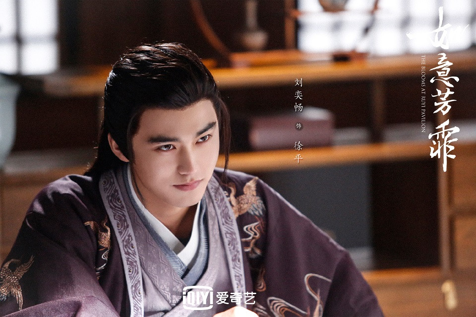 陸網票選「陸劇最迷人反派角色」TOP 10：劉奕暢 飾演《如意芳霏》徐平