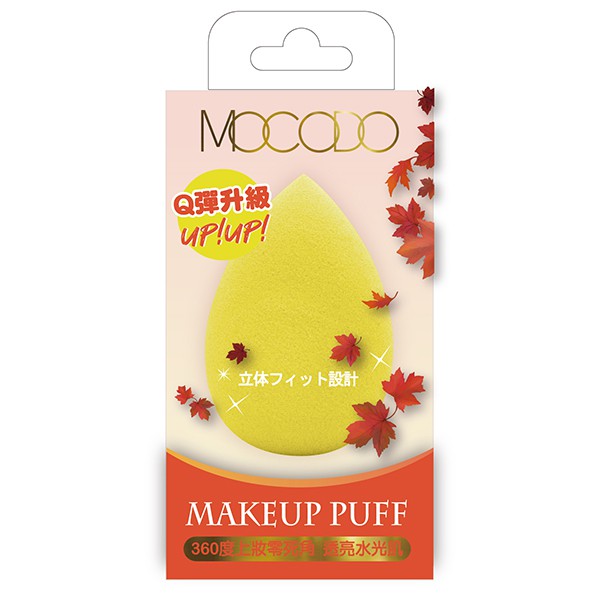 容量/規格: 1入保存期限: 1825天貨源: 公司貨產地: 中國商品資訊: 商品名稱: mocodo秋の楓美妝蛋商品規格: 1入商品尺吋: 長→60(mm) * 寬↗45(mm) * 高↑125(m