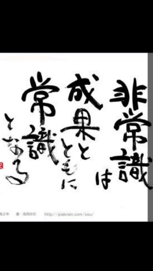 Kicoroの寝て起きるだけ😆