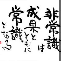 Kicoroの寝て起きるだけ😆