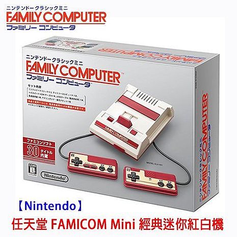 童年的回憶 內建30款經典遊戲