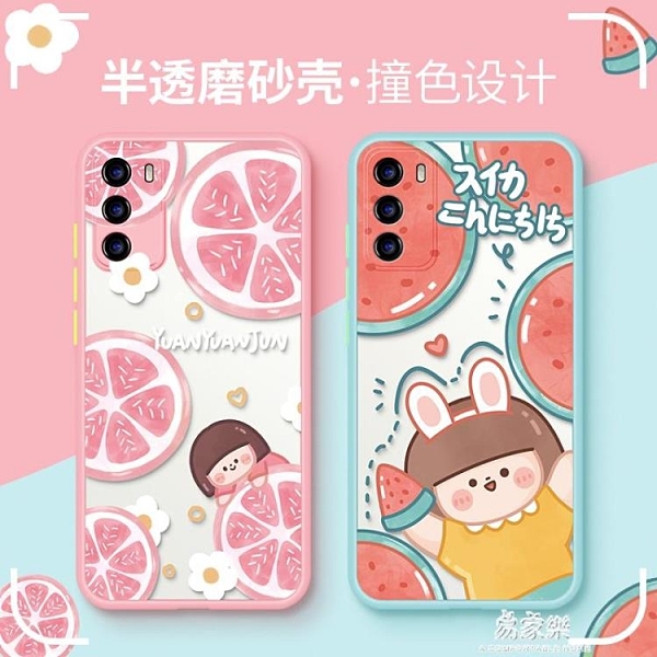 圓圓君西柚適用華為p40pro手機殼p30網紅新品p20全包鏡頭