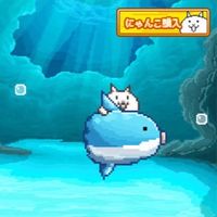 雑談OK！初心者〜上級者誰でも大歓迎！にゃんこ大戦争は永遠に。