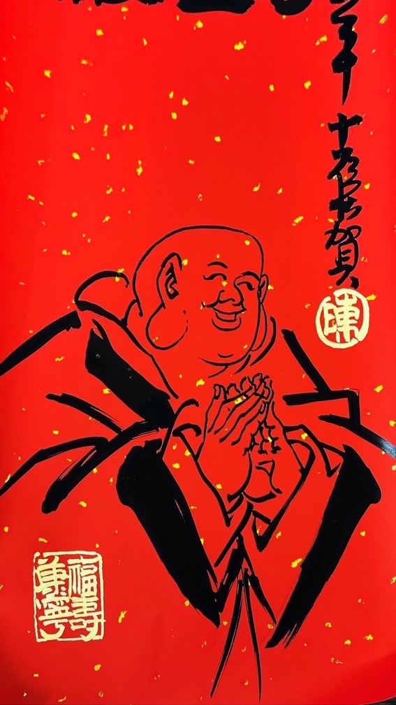 勝發漁行
