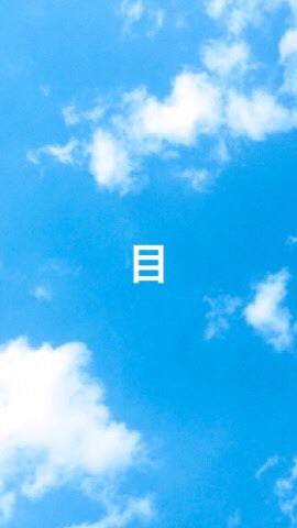 ペットと避難💚目黒区