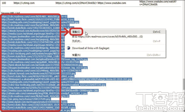 10大一鍵速效必學技－ 效能提升的省力絕技，大量工作批次搞定