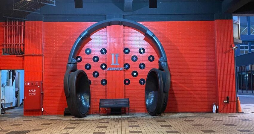 If音樂商務汽旅