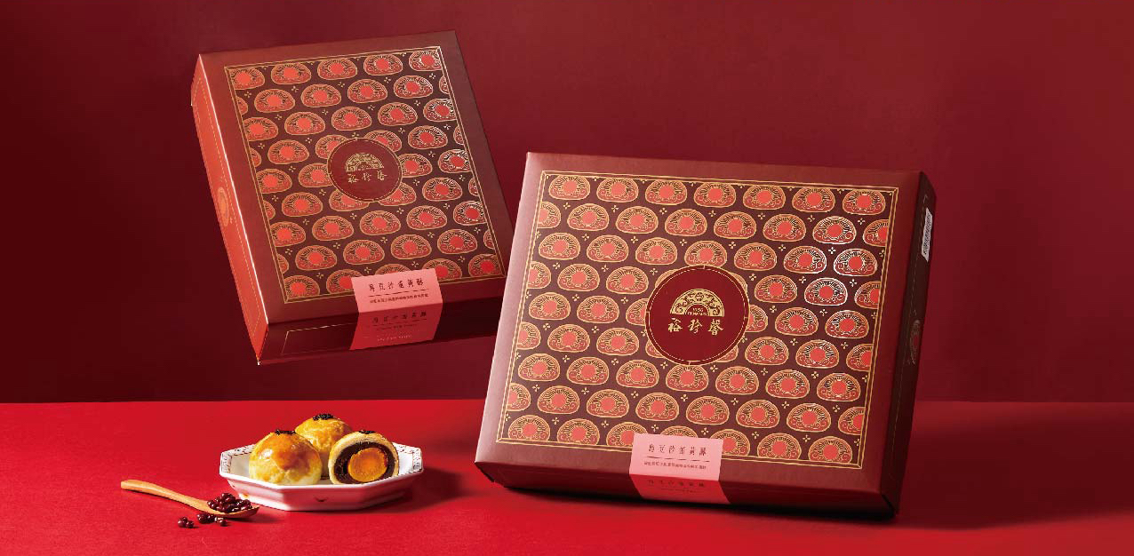 裕珍馨 - 《2023中秋限定》綜合蛋黃酥(9入)