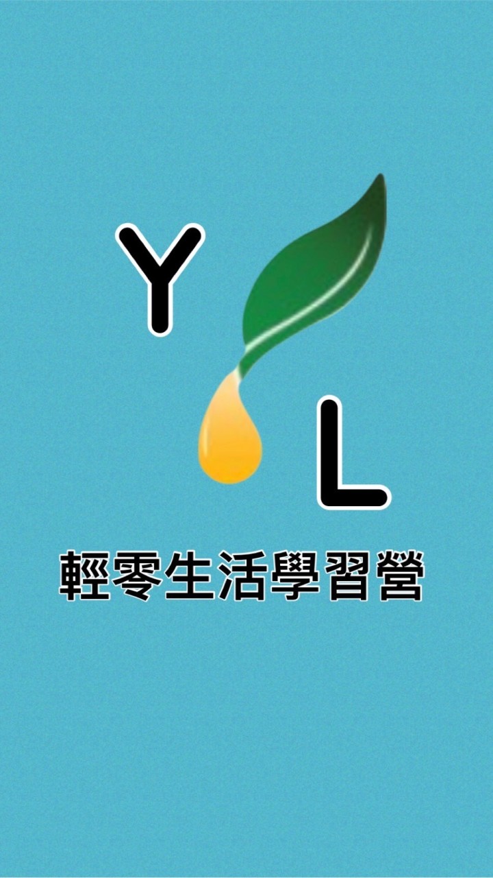 甄愛輕零❤️4月號