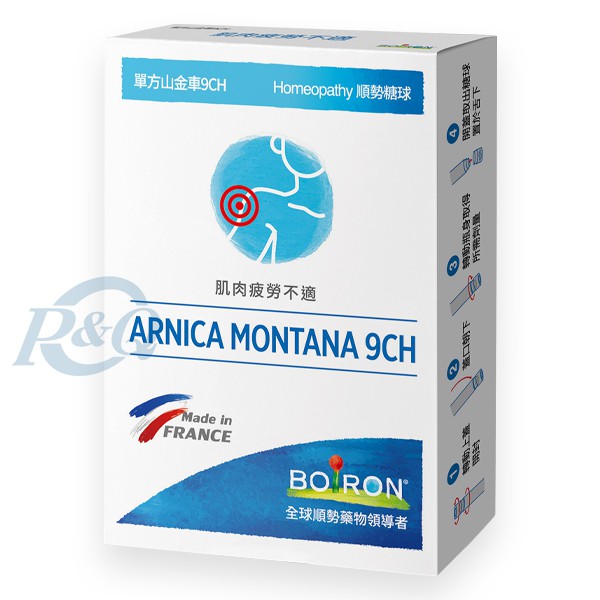 ARNICA MONTANA 9CH 肌肉疲勞不適商品名稱:BOIRON 順勢糖球 山金車單方 9CH規格: 80粒/盒成分:蔗糖、乳糖、水、順勢萃取物(ARNICA MONTANA 9CH)營養標示