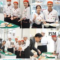 Dek’70 สาขา การจัดการโรงแรมและการท่องเที่ยว HTM
