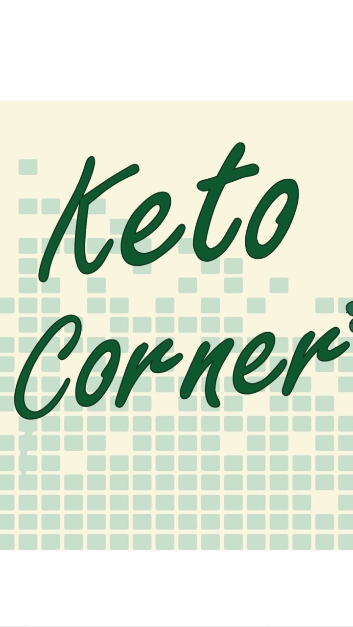 Keto Corner สาธุ53 UPDATEสินค้า